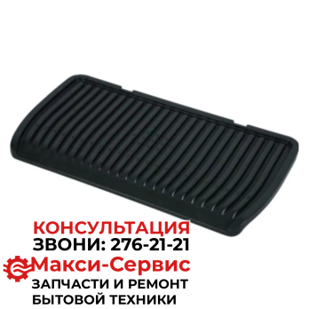 Жарочная панель для гриля Tefal нижняя TS-01041610
