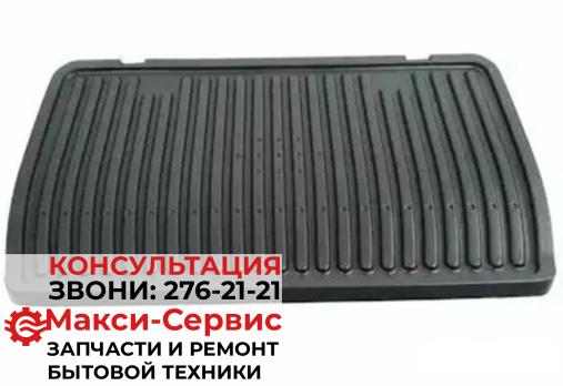 Жарочная панель (противень, пластина) для гриля Tefal (Тефаль) верхняя TS-01041600
