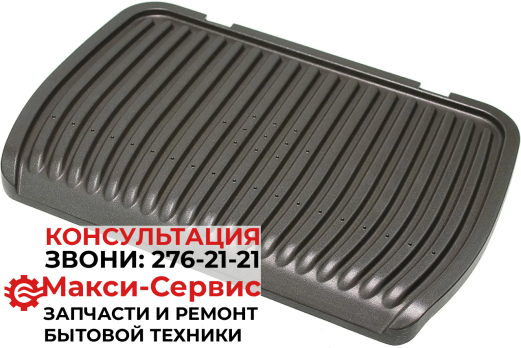 Жарочная панель для гриля Tefal нижняя TS-01039400