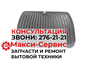 Жарочная панель для гриля Tefal верхняя TS-01039390 замена TS-01039391