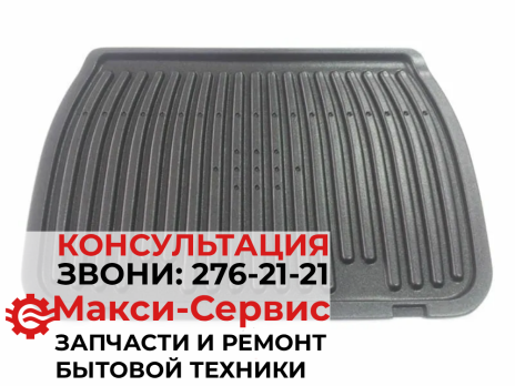 Жарочная панель для гриля Tefal верхняя TS-01039390 замена TS-01039391