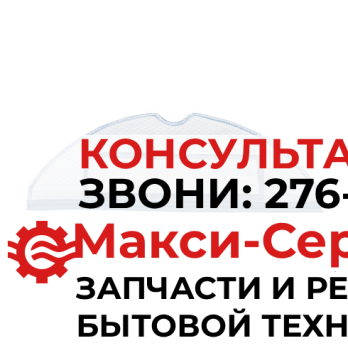 Микрофибра (тряпка) для робот-пылесоса Roborock S7, S70, S75, S7 maxV, T7, T7 plus, T7S, T7S plus