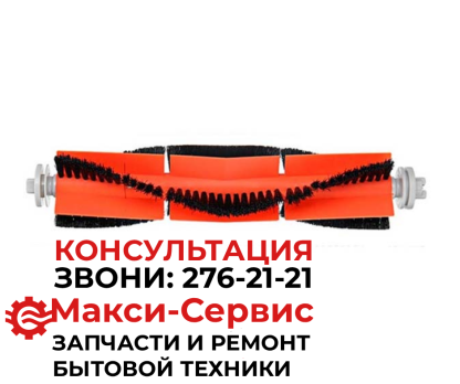 Основная щётка WB 11541968 SKV4093GL Xiaomi Mi Robot Vacuum Mop 1C/Dreame F9 робот-пылесос