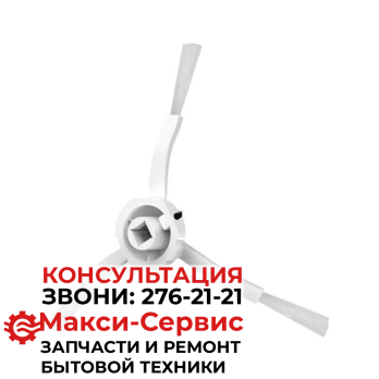 Боковая щётка для робота-пылесоса Xiaomi Mijia 1C Vacuum-Mop SKV4093GL