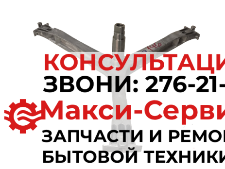 Крестовина барабана Samsung DC60-00106A DC97-17235A