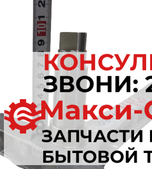 Крестовина барабана Samsung DC60-00106A DC97-17235A