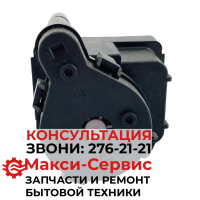 Насос 1258349214 Hanyu B13-6C 13W для сушильной мшины Electrolux