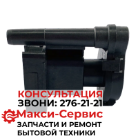 Насос 1258349214 Hanyu B13-6C 13W для сушильной мшины Electrolux