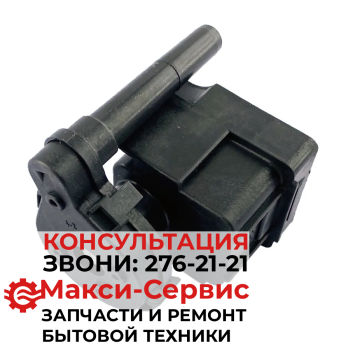Насос 1258349214 Hanyu B13-6C 13W для сушильной мшины Electrolux