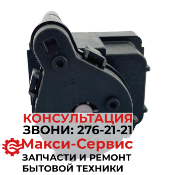 Насос 1258349214 Hanyu B13-6C 13W для сушильной мшины Electrolux