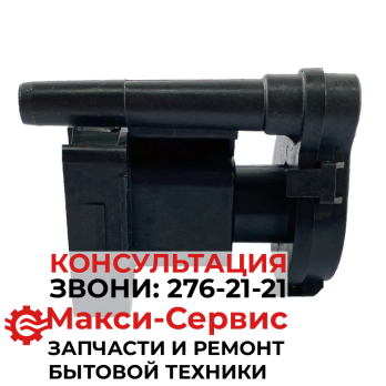 Насос 1258349214 Hanyu B13-6C 13W для сушильной мшины Electrolux