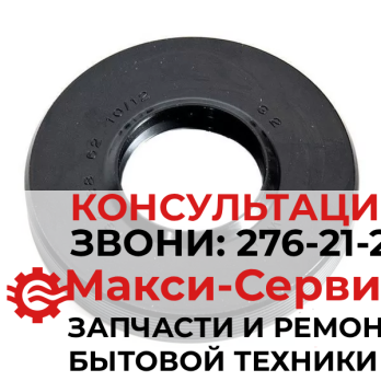 Сальник бака 28*62*10/12 WLK, TCY, TZZF
