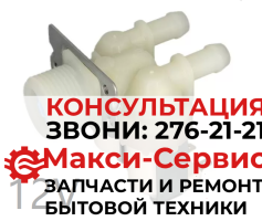 КЭН-2 180 градусов LG DIRECT DRIVE INVERTER 5220FR1251G 12V