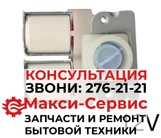КЭН-2 180 градусов LG DIRECT DRIVE INVERTER 5220FR1251G 12V