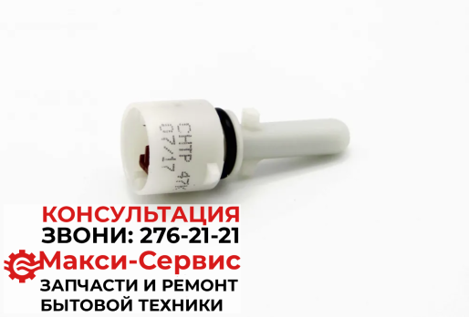 Датчик температуры (термостат) ПММ SMEG (977870148, SMG977870148)
