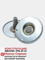 Ремкомплект - Фланцы  Electrolux, Zanussi, Aeg со шлицами