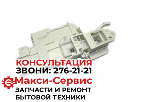 УБЛ Zanussi 1461174045 Bitron INT015ZN