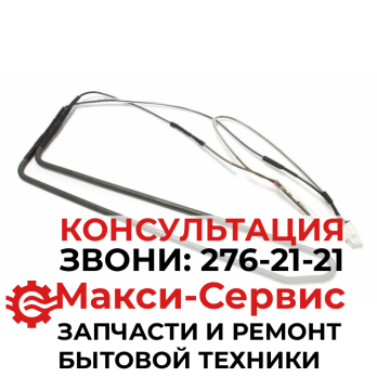 Тэн оттайки LG 5300JR1009M