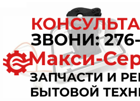 Насос (помпа) для сушильной машины Whirlpool 481070109852, 480112101, C00311726, PMP020WH 12998