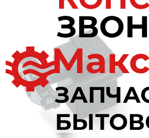 Насос ASKOLL для сушильной машины Candy 40005021, 40009076, PMP025CY 15790