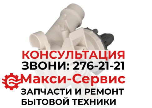 Насос HANYU 30W клеммы назад вместе с улиткой Candy 41042258 PMP019CY 15743