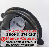 Патрубок сушки 1321066126 для стиральной машины Electrolux