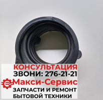 Патрубок сушки 1321066126 для стиральной машины Electrolux