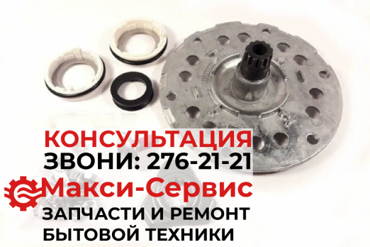 Опора EBI708 55x4286 Bosch, Corenje, Brandt (сальник VA22) EBI708