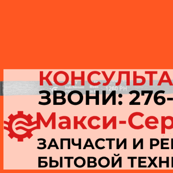 Ремень 1260 H6 BLH389UN 8448