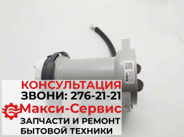 Насос LG Nidec 20W в сборе с улиткой NTWC021SB3, AHA75853901 14928