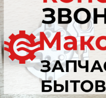 Конфорка малая D=39mm  для в\п candy csvg64sgb