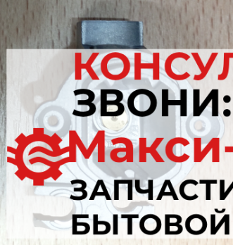 Конфорка малая D=39mm  для в\п candy csvg64sgb
