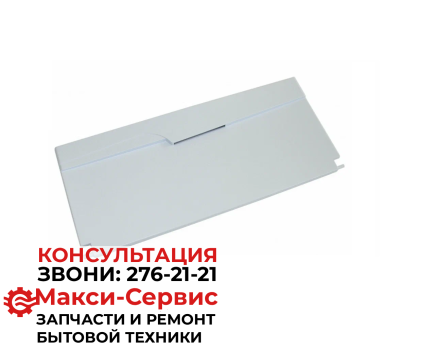 Панель откидная Позис Свияга (Premier)-106, 109, 139, 146, 149 шторка на морозильник 470*205мм 2728