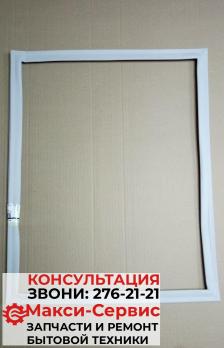 Уплотнитель холодильника Beko 4694541900 520x655 ПАЗ