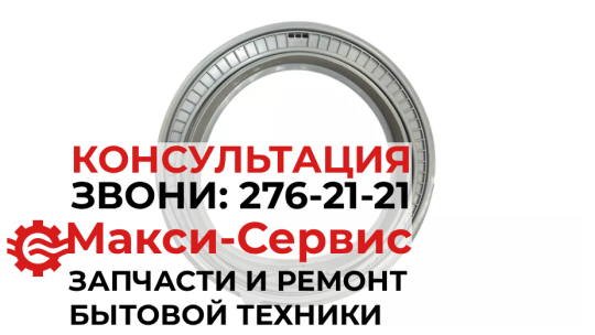 Манжета DC64-03365A 
 к стиральной машине Samsung 8 кг оригинал