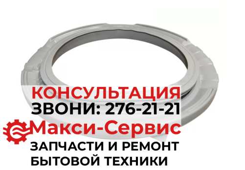 Манжета DC64-03365A 
 к стиральной машине Samsung 8 кг оригинал