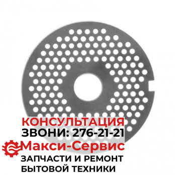 Решетка МИМ-300 мелкая 3мм без бурта 9892