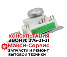 Таймер для микроволновой печи(СВЧ) VFD35M106IIEG WLD35-1/S 6 контактов