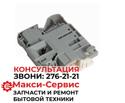 Устройство блокировки люка Haier 0024000128R SMA172
