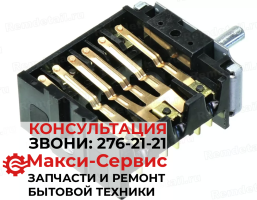 Переключатель режимов духовки, 6 позиц., Ariston, Indesit, C00022195, EP201 46.268.66.801