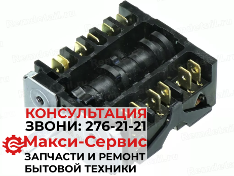 Переключатель режимов духовки, 6 позиц., Ariston, Indesit, C00022195, EP201 46.268.66.801