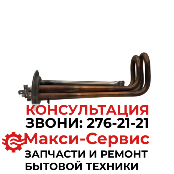 ТЭН RF 2000W, 220V, медь, Ø64, M4, клеммы под разъем, L-170мм, горизонтальный, Thermex 20054