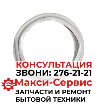 Манжет люка INDESIT 110330 144001557 аналог 095328, 145390 оригинал