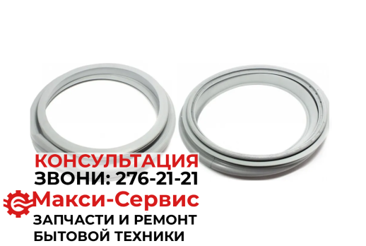 Манжет люка INDESIT 110330 144001557 аналог 095328, 145390 оригинал