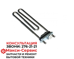Тэн 2000W стиральной машины LG, L-230 AEG73309903,  AEG33121502