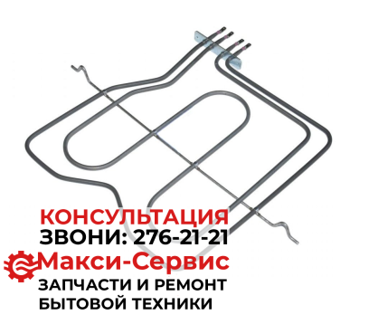 Тэн духовки 800+1200W 482000026560, C00045430, COK114ID Indesit