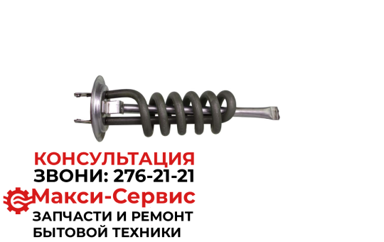 Тэн 2000W 20055 нерж., Термекс (КЛЕММЫ ПОД ВИНТ М4) 362095