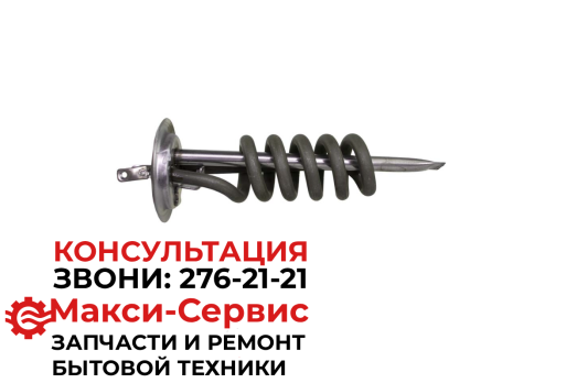 Тэн 2000W 20055 нерж., Термекс (КЛЕММЫ ПОД ВИНТ М4) 362095