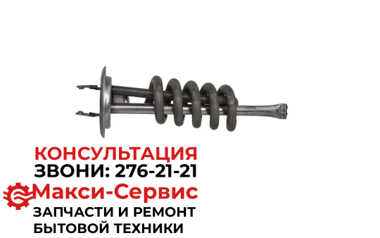 Тэн 2000W 20055 нерж., Термекс (КЛЕММЫ ПОД ВИНТ М4) 362095