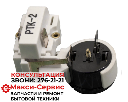 Реле РКТ2 Китай